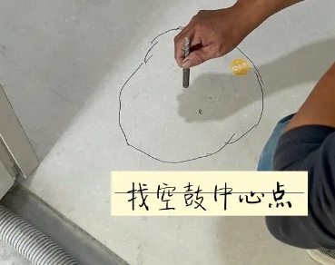 自贡市瓷砖空鼓维修公司分享砂料配比不正确在瓷砖铺贴过程中可能导致以下问题